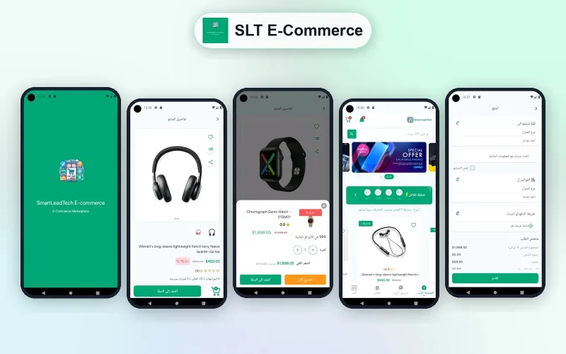 SLT E-Commerce — secure online shopping