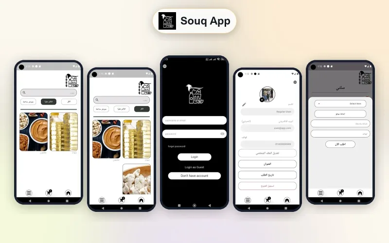 تطبيق سوق — تسوّق سهل وتوصيل سريع