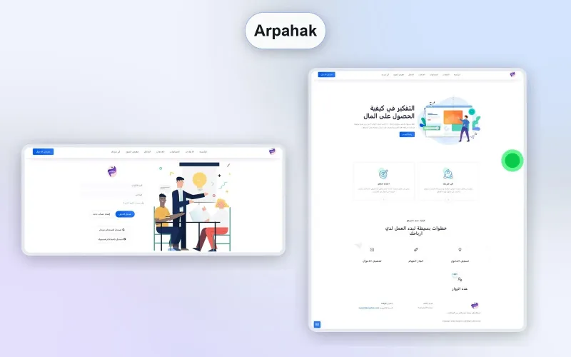 منصّة أرباحك — كسب الأرباح عبر إعلانات ومسابقات وتداول