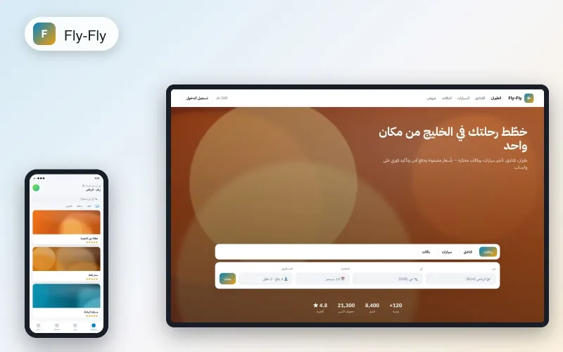 Fly-Fly — GCC travel platform for hotels, flights and tours